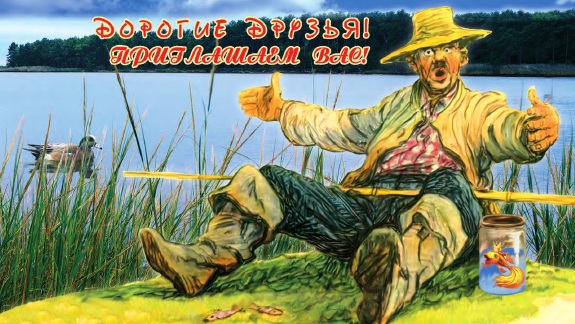 рыбалка в Перевальском районе Луганской обл.